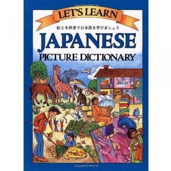 Let's Learn Japanese Picture Dictionary