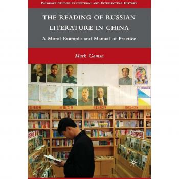 The Reading of Russian Literature in China: A Moral Example and Manual of Practice
