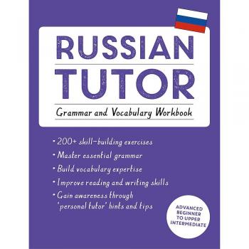 Russian Tutor: Grammar and Vocabulary Workbook