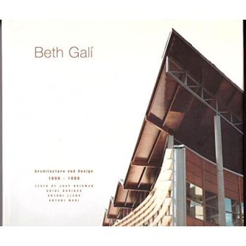 Diseño y arquitectura 1966-1998
