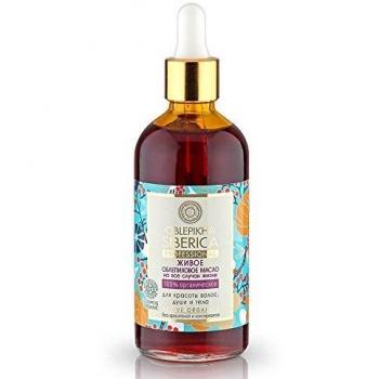 Natura Siberica Oblepikha Oil, 50 ml