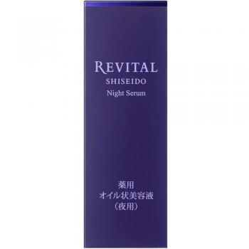 Shiseido Revital Night Serum 20ml - Medicated Beauty Liquid for Evening Use