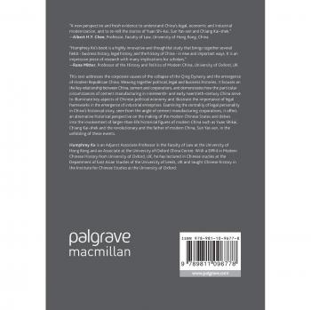 The Making of the Modern Chinese State: Cement, Legal Personality and Industry