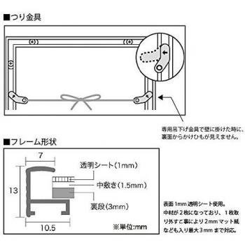 APJ fit frame B4 (257X364mm) Gold (japan import)