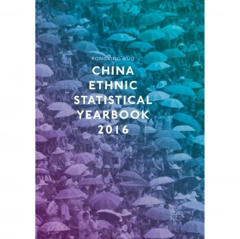 China Ethnic Statistical Yearbook 2016