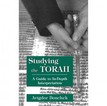 In-Depth Torah Study Guide by Avigdor Bonchek