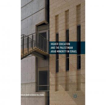 Higher Education and the Palestinian Arab Minority in Israel