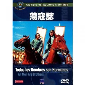 Todos los hombres son hermanos [DVD]