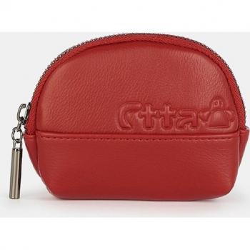 Monedero Caminatta Serie Hielo Rojo con Detalles en Cremallera y Logo Grabado
