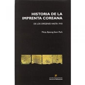 Historia de la imprenta coreana: De los orgenes hasta 1910