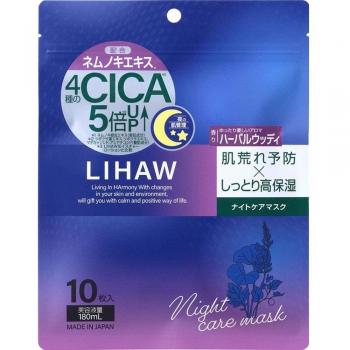 Lihaw Pure Night Care Sheet Mask - 10 Pack
