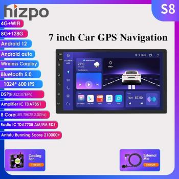 Hizpo 7 Inch 2 Din Android Car Radio Multimedia Video Player with DSP, Carplay, 4G+WIFI, Touch Screen, GPS Navigation, RDS Audio System