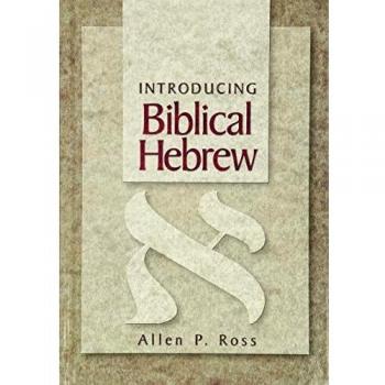 Introducing Biblical Hebrew