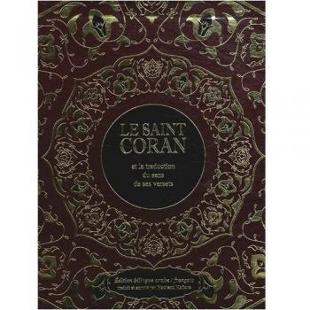 Le Saint Coran: Edition bilingue arabe-français