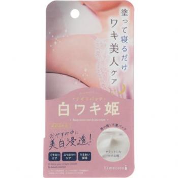 Liberta Shiro Waki Hime Night Revitalizing Underarm Whitening Cream - 30g