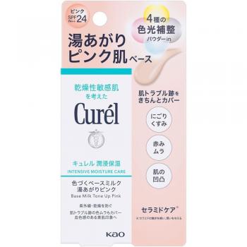 Curel Intensive Moisture Care Base Milk Tone Up Pink 30ml