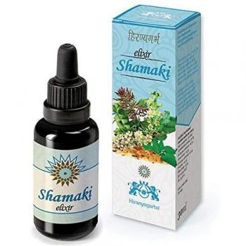 Hiranyagarba, Aceite corporal - 30 gr.