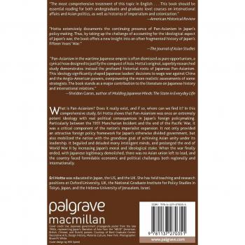 Palgrave Macmillan Transnational History Series: Pan-Asianism and Japan's War 1931-1945