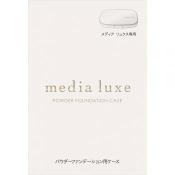 Kanebo Media Luxe Powder Foundation Compact Case - 1 pc
