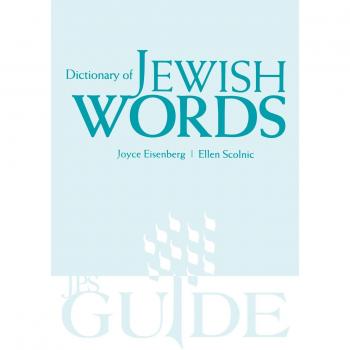 Dictionary of Jewish Words: A JPS Guide